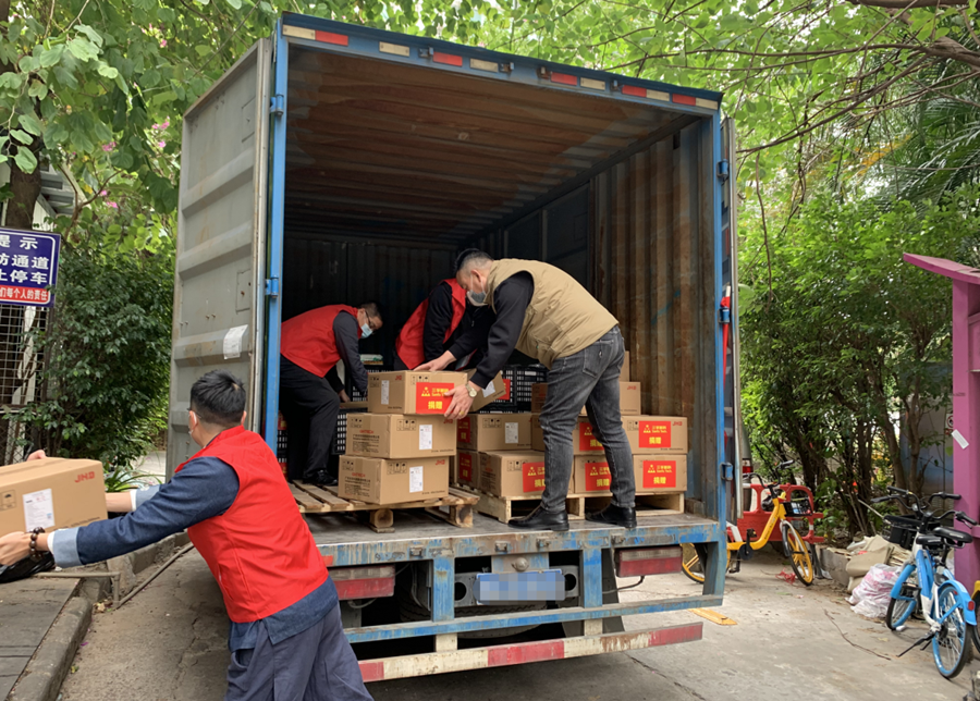 �Ƿ�����(�й���)-�ٷ���վ