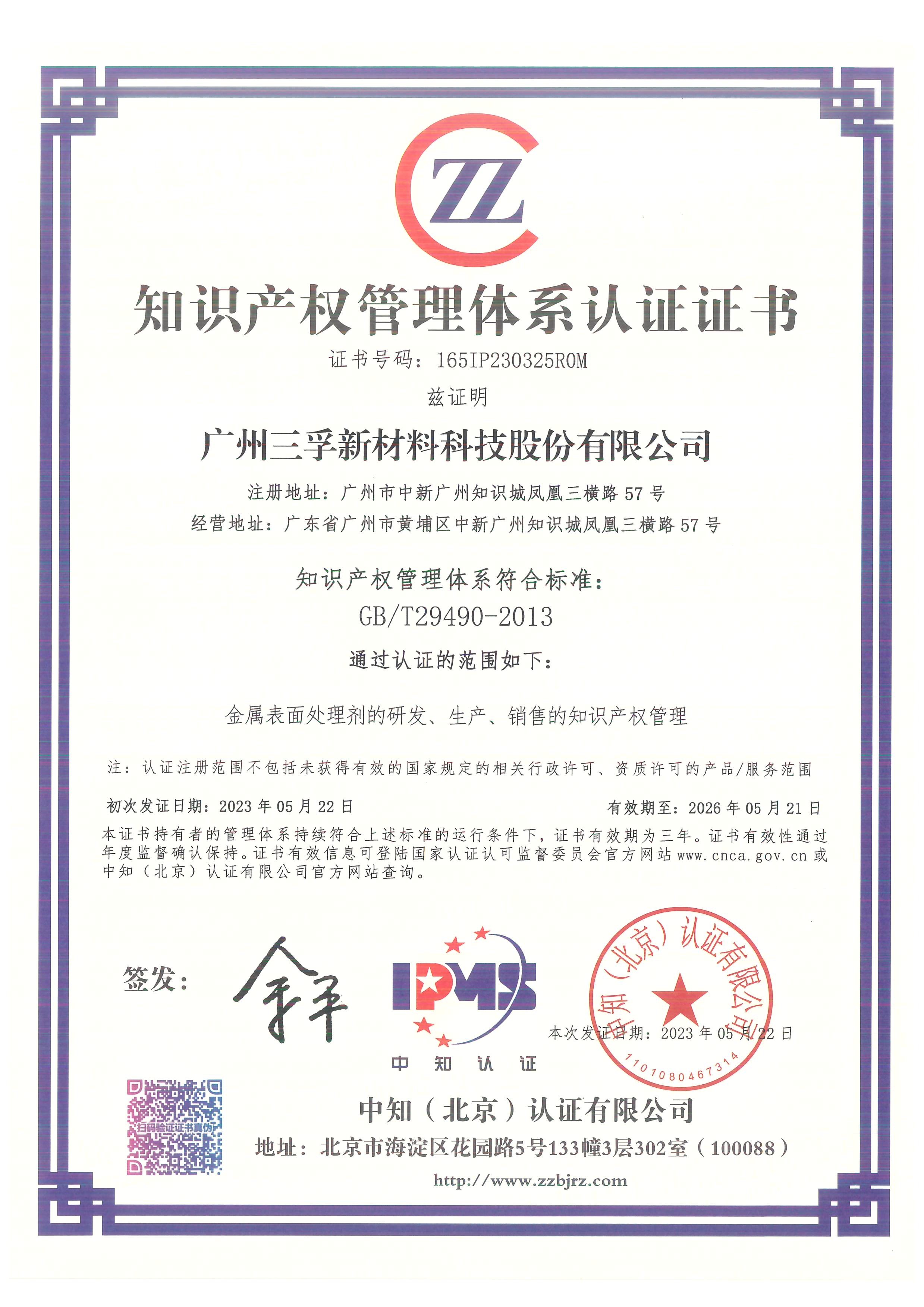 �Ƿ�����(�й���)-�ٷ���վ