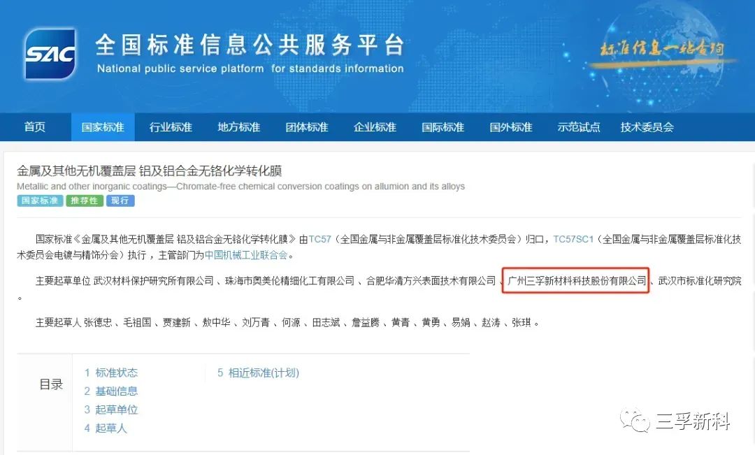 �Ƿ�����(�й���)-�ٷ���վ