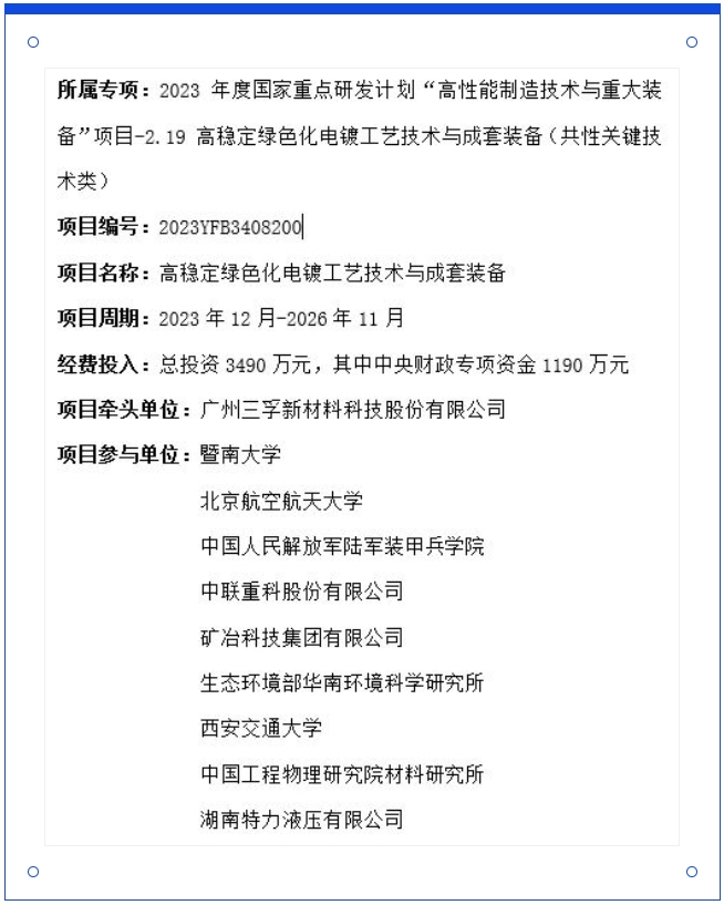 �Ƿ�����(�й���)-�ٷ���վ